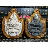 在飛比找蝦皮購物優惠-Thai Amulet 泰国佛牌(魯士護身牌 Lersi A