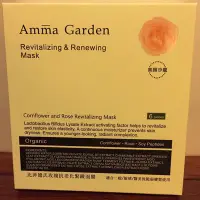 在飛比找Yahoo!奇摩拍賣優惠-Amma Garden 艾瑪花園 - 美顏沙龍等級 面膜（玫