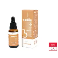 在飛比找樂天市場購物網優惠-貝爾威旭台灣綠蜂膠30ML x 2入【愛買】