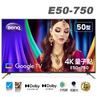 在飛比找蝦皮商城優惠-BenQ 50吋 4K量子點護眼Google TV QLED