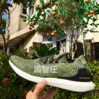 在飛比找蝦皮購物優惠-Adidas ultra uncaged 墨綠