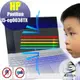 HP Pavilion 15-eg 15-eg0037TX 15-eg0038TX 防藍光螢幕貼 抗藍光