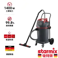 在飛比找momo購物網優惠-【德國Starmix吸特樂】1400W 45L 強力型渦輪旋