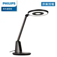 在飛比找Yahoo奇摩購物中心優惠-Philips 飛利浦 66191 軒坦pro 雙感測智慧護