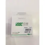 OPPO 原廠閃充頭 VOOC閃充 快速充電 旅充頭 快充頭