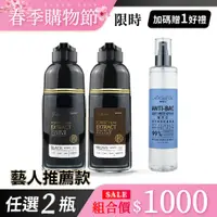 在飛比找蝦皮商城優惠-【KAFEN 】何首烏染髮膏Plus+ 400ml*2