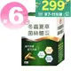 ◆新效期2025年10月【台糖冬蟲夏草菌絲體複方膠囊60粒*6盒】酵母粉、西洋蔘、 馬卡