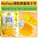 嗨莫妮零食櫃 🔥現貨 韓國 MYDAYS方便湯匙蜂蜜柚子茶（單支28G）方便攜帶 冷熱飲 露營 辦公室 柚子茶