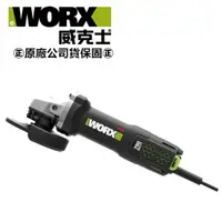 在飛比找樂天市場購物網優惠-台北益昌 WORX 威克士 900W 砂輪機 (WU900L