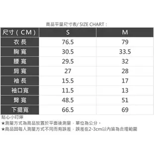 AIR SPACE LADY 滾邊包臀短洋裝(白/紫) 女裝 現貨