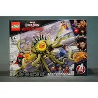 在飛比找蝦皮購物優惠-參號倉庫 現貨 樂高 LEGO 76205 Marvel 漫