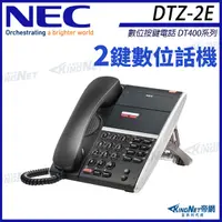 在飛比找Yahoo奇摩購物中心優惠-NEC 數位按鍵電話 DT400系列 DTZ-2E-3P(B