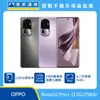 OPPO Reno10 Pro+ (12G/256G)最低價格,規格,跑分,比較及評價|傑昇通信~挑戰手機市場最低價