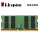 Kingston 金士頓 筆記型記憶體 DDR4 2666 4GB SO-DIMM KVR26S19S6/4 4G