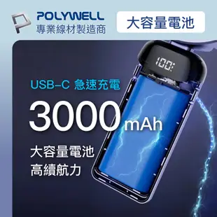 POLYWELL 寶利威爾 迷你手持式充電風扇 LED電源顯示 5段風速 可90度轉向 手持風扇 USB充電 附掛繩