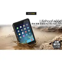 在飛比找蝦皮購物優惠-LifeProof Nuud 防震 防水 保護殼 iPad 