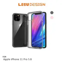 在飛比找有閑購物優惠-LEEU DESIGN Apple iPhone 11 Pr