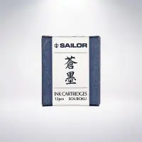 在飛比找Yahoo!奇摩拍賣優惠-日本 寫樂 SAILOR 防水卡式墨水: 蒼墨