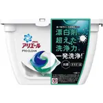 ARIEL 日本 漂白 食物 P&G 3D 洗衣球 洗衣膠球 補充包 盒裝 44顆 46顆 袋裝 防蟎 塵蟎 抗菌 現貨