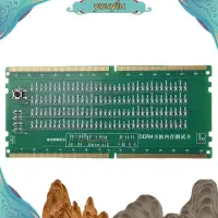 在飛比找蝦皮購物優惠-Ddr4 測試卡 RAM 內存插槽 LED 主板維修分析儀 