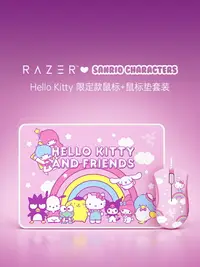 在飛比找樂天市場購物網優惠-Razer雷蛇三麗鷗Hello Kitty聯名款電腦游戲辦公