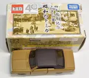 Tomica Lottery 13 Showa Tomica Toyota Corona Mark II Matte Paint