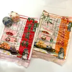 ⭐️新鮮現貨24H出貨⭐️ 竹葉貢糖/金門貢糖/傳統貢糖/金瑞成/金門特產