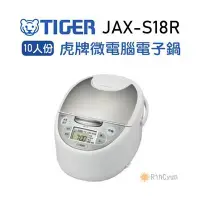 在飛比找Yahoo!奇摩拍賣優惠-【日群】TIGER虎牌6人份tacook微電腦多功能炊飯電子