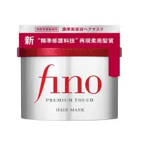 在飛比找蝦皮購物優惠-fino 高效滲透護髮膜（升級版）