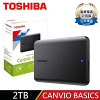 在飛比找i郵購優惠-Toshiba 東芝 2.5吋 2TB 外接硬碟 A5 黑靚