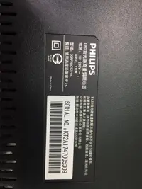 在飛比找露天拍賣優惠-出清【四五六工場】飛利浦 PHILIPS 50PFH4052