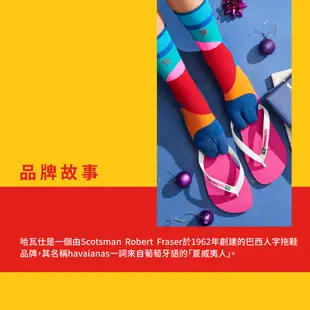 Havaianas 哈瓦仕 拖鞋 夾腳拖 衝浪 藍 Top Athletic 4141348-0057M