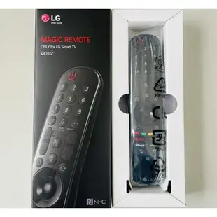 【原廠現貨】LG獨家智慧滑鼠游標遙控器(適用LG 2017~2021機種)電視動感遙控器