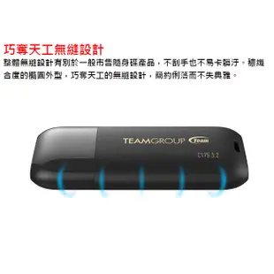 Team 十銓 64GB C175 USB3.2 64G 隨身碟 珍珠碟