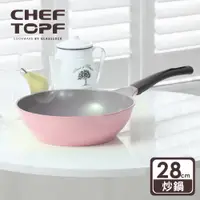 在飛比找PChome24h購物優惠-Chef Topf 薔薇系列28公分不沾炒鍋 (粉色)