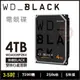 【hd數位3c】WD 4TB【黑標】(256M/7200轉/雙處理器/五年保)(WD4005FZBX)【下標前請先詢問 有無庫存】