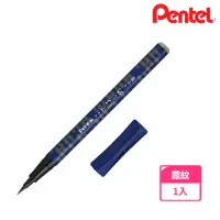 在飛比找momo購物網優惠-【Pentel 飛龍】毛筆初心者 速乾卡式毛筆