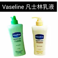 在飛比找蝦皮購物優惠-Vaseline 凡士林 潤膚露 身體乳 乳液 深層修護  