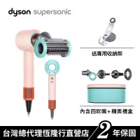 在飛比找蝦皮購物優惠-「二手」戴森 Dyson Supersonic HD15 J