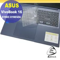 在飛比找PChome24h購物優惠-ASUS VivoBook 16 X1603ZA 系列適用 