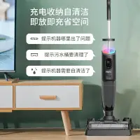 在飛比找樂天市場購物網優惠-【折扣下標】海爾（Haier）智能家用洗地機D3-Pro吸拖