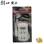 朝日電工 C-353-6防雷節電1開3插15A 延長線 1入