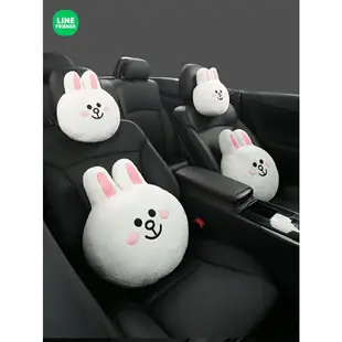 LINE FRIENDS正版 熊大 莎莉 兔兔車內座椅枕頭 汽車頭枕 車用枕 可愛車用靠枕