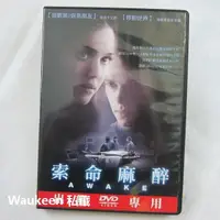 在飛比找露天拍賣優惠-索命麻醉 Awake 潔西卡艾芭 Jessica Alba 