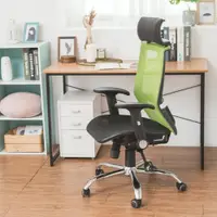 在飛比找蝦皮商城優惠-完美主義│贊恩透氣美型電腦椅 辦公椅 書桌椅 電腦椅 接待椅