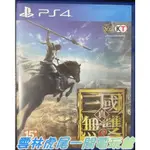 【PS4遊戲片】PS4 真三國無雙8 三國無雙▶中文版二手中古◀雲林虎尾一間電玩館