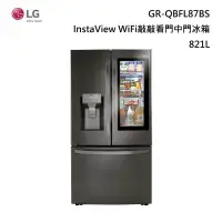 在飛比找甫佳電器優惠-LG GR-QBFL87BS InstaView WiFi 