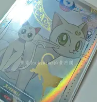 在飛比找買動漫優惠-【美少女戰士 幻之水晶卡 RC-009 阿提密斯 貓咪 RC