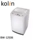Kolin 歌林 12公斤單槽全自動定頻直立式洗衣機 BW-12S06 大型配送