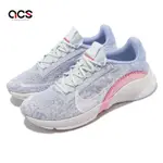 NIKE 訓練鞋 WMNS SUPERREP GO 3 NN FK 女鞋 淺藍 灰 健身 訓練 運動鞋 DH3393-005